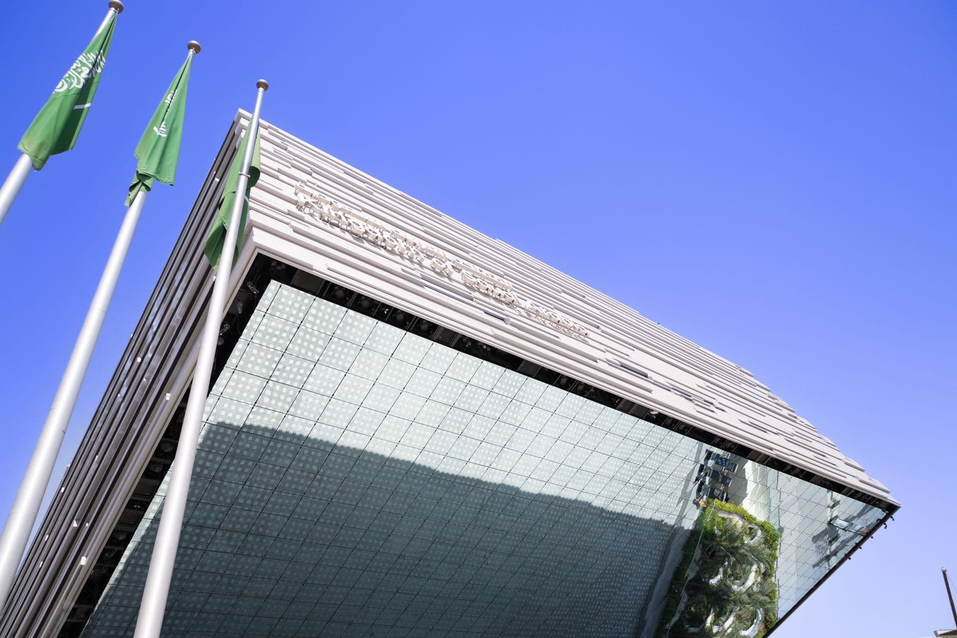 Green card arabie saoudite residence permanente a vie investisseur 2026